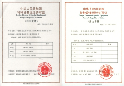 CPECC西南分公司 特种设备设计的专业力量与卓越实践