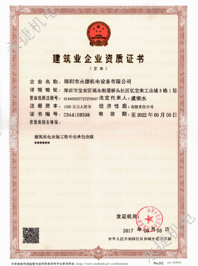 特种设备压力容器 设计与安全的基石